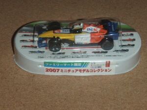 ファミリーマート 限定　Formula１　F1　2007　ミニチュアモデルコレクション 　④