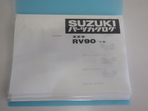 suzukiパーツカタログ　RV９０（１－５）昭和52年7月発行版　バンバン90パーツリスト配線図付き