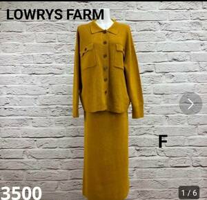 ☆5533T・5534T☆ LOWRYS FARM セットアップ