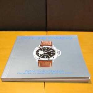 OFFICINE PANERAI 純正 LUMINOR GMT 44 MM CONTEMPORANEI 時計 取説 冊子 取扱説明書 オフィチーネ パネライ 正規 付属 PAA00400