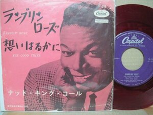 7” 日本盤 NAT KING COLE // Ramblin’ Rose / The Good Times -Capitol 7P-269 (records)