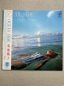 菊池桃子 Ocean Side アルバム　LPレコード　帯付
