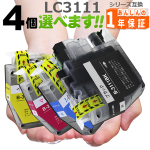 lc3111 欲しい色が4個選べます DCP-J572N DCP-J972N DCP-J973N-B LC3111-4PK LC3111BK LC3111C LC3111M LC3111Y 互換インク