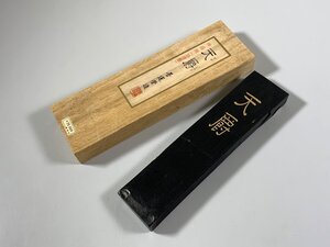 書道■ 1985年造　墨運堂 天爵 10.0丁型　現定価38500円　古墨■c112