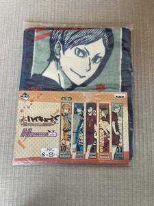 一番くじ ハイキュー 新・ゴミ捨て場の決戦！ H賞 マフラータオル