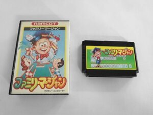 FC21-161 任天堂 ファミコン FC ファミリーマージャン 麻雀 ナムコ レトロ ゲーム ソフト ケース付き 使用感あり 取説なし