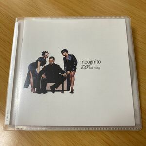 【美品】Incognite / 100° and Rising インコグニート