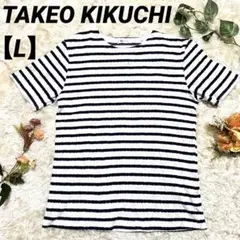 【TAKEO KIKUCHI】レディース　ボーダーシャツ　半袖【L】ストレッチ