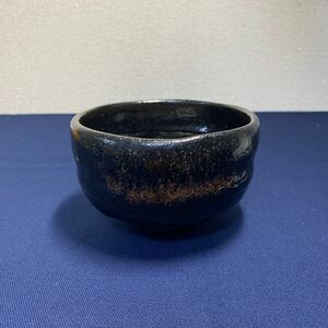 美品　抹茶碗 黒茶碗 黒楽茶碗 楽茶碗 茶道具 