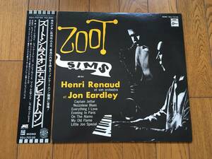 ★帯付！ズート・シムズ&ジョン・アダレー＋アンリー・ルノー・トリオ／デュクレテ・トムソン ZOOT SIMS&JON EARDLEY＋HENRI RENAUD TRIO