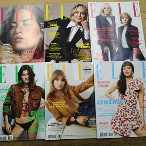 n0807-8.洋雑誌まとめセット/ELLE/エル/ファッション誌/モデル/トレンド/ディスプレイ/インテリア/小物/装飾