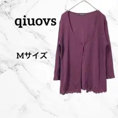 qiuovs カーディガン 薄手 留め具 1フック　パープル　M