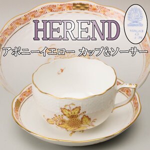 HEREND ヘレンド ハンガリー HEREND HVNGARY HANDPAINTED アポニーイエロー カップ&ソーサー 本物保証