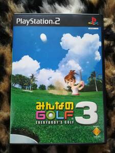 【中古・盤面概ね良好・動作確認済み】PS2　みんなのGOLF3　　同梱可