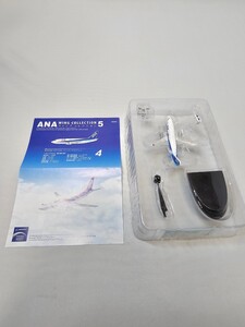 エフトイズ ANA WING COLLECTION 全日空 ウイングコレクション5 B737-500 スーパードルフィン 1/500スケール