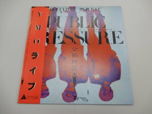 LP　YMO　パブリック・プレッシャー　ライブ　公的抑圧　PUBLIC PRESSURE　坂本龍一/細野晴臣/高橋幸宏　LPレコード　ALR-6033