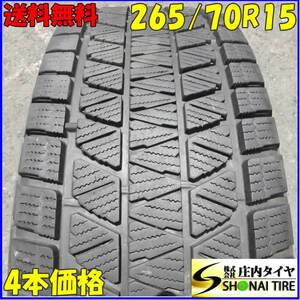 冬4本SET 会社宛 送料無料 265/70R15 112Q ブリヂストン ブリザック DM-V3 ハイラックスサーフ ランクル プラド テラノ パジェロ NO,Z2306