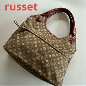 百貨店購入　【russet】 ラシット　大き目　トート　バッグ