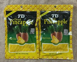 ドライパイナップル　70g×2 140g 7D cebu フィリピン　セブ　東南アジア　エイジング　果物　フルーツ　菓子　ビタミン　抗酸化