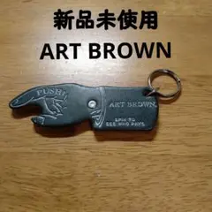 アートブラウン ART BROWN 本革キーホルダー PUSH