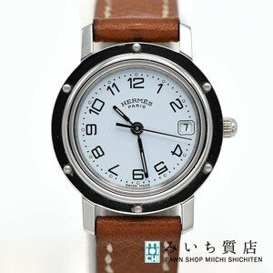 質屋 腕時計 稼働 エルメス HERMES クリッパー CL4.210 革ベルト □H刻印 24mm クォーツ 2024.6電池交換済 23k721-4 みいち質店