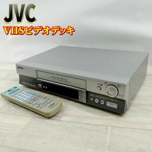 【良品】JVCケンウッド ビクター BS内蔵 S-VHSビデオ HR-VT700