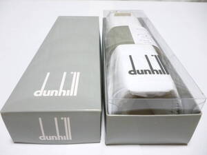 ダンヒル　dunhill　仕立て生地　新品！！