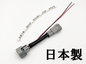 YO-577 【200系 ハイエース スカッフプレート 電源 取り出し ハーネス】 送料込 分岐 カプラー イルミネーション スモール