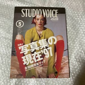雑誌 STUDIO VOICE/スタジオ・ボイス 特集 写真集の現在