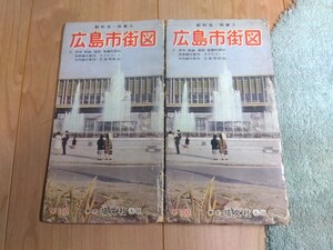 塔文社　広島市街図　宮島観光案内　昭和43年 1968年発行　昭和レトロ　古地図