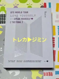 BTS lys SYS DVD