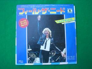 EP:LEIF GARRETT/フィール・ザ・ニード 