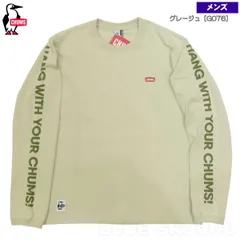 チャムス / HWYC LS Tシャツ メンズ グレージュ［G076］ XXL