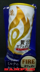 ダミー缶／FIRE／贅沢カフェオレ／コーヒー缶／ファイヤー／自販機、自動販売機／コレクター向け／非売品