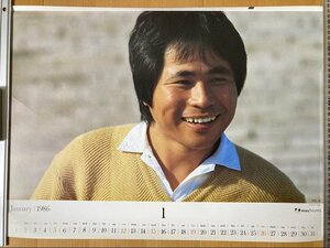 ★1985 杉田二郎 カレンダー 59cm x 43cm 東芝EMI TOSHIBA EMI 定形外郵便