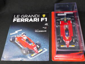 フェラーリF1 ビッグスケールコレクション 1/24 126C2 ロングビーチGP G.ビルヌーブ