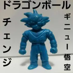 ギニュー悟空　ドラゴンボール　フィギュア　消しゴム　レトロ　レア　昔　希少　珍