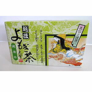 よもぎ茶3箱（35包）3セット