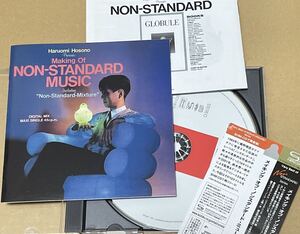 送料込 SHM-CD 細野晴臣 - メイキング・オブ・ノンスタンダード・ミュージック / Making Of Non-Standard Music / TECI1475