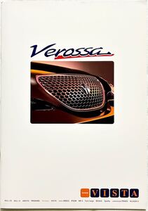 【カタログ/価格表付】トヨタ ヴェロッサ 2001年12月/TOYOTA Verossa/JZX110/GX110/115