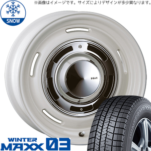 シャトル グレイス 185/60R15 スタッドレス | ダンロップ ウィンターマックス03 & クロスカントリー 15インチ 4穴100