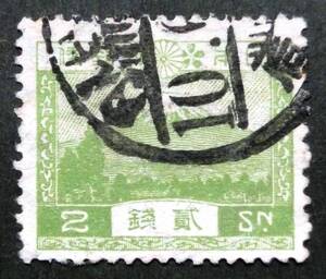 150S　風景切手　2銭　富士山　1926　使用済