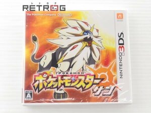 ポケットモンスター サン ニンテンドー3DS