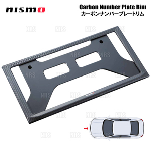 NISMO ニスモ カーボンナンバープレートリム (フロント) ラフェスタ B30/NB30 (96210-RN010