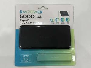 新品 国内正規品　PSE認証済　RAVPower ラブパワー 5000mAh Type Cケーブル内蔵モバイルバッテリー ブラック RP-PB160　保証有