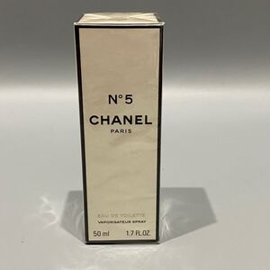 1円 未使用品 CHANEL シャネル 香水 オードトワレ N°5 EDT No5 50ml