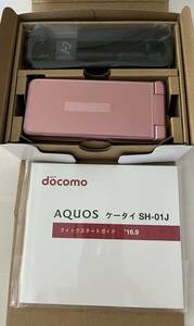 【極美品】docomo SHARP AQUOS ケータイ SH-01J SIMロック解除済　未使用説明書、未使用充電スタンド、箱付