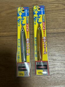 未使用 カルティバ 青物専用ショア 撃投ジグレベル 100g タフボーン スモーキー イカ金 2個セット（検）ショアジギング メタルジグ