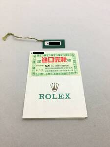 ROLEX　ロレックス　デイデイト　18238　W番台　純正　時計　ギャランティ　保証書　タグ【A07684】