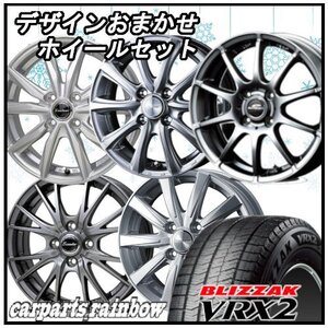 ★ホイールおまかせ4本セット★ブリヂストン/BRIDGESTONE VRX2 155/80R13＆ 13インチ 4H★ハスラー★